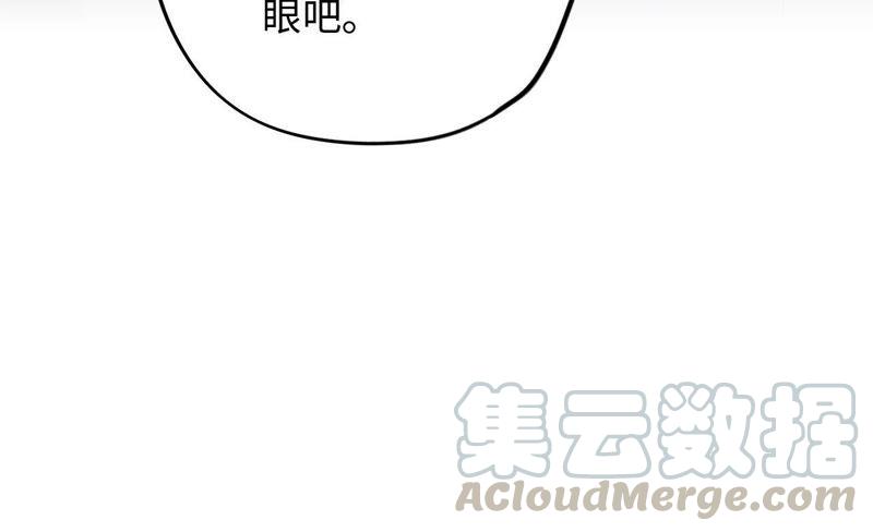第83话 拼尽全力28
