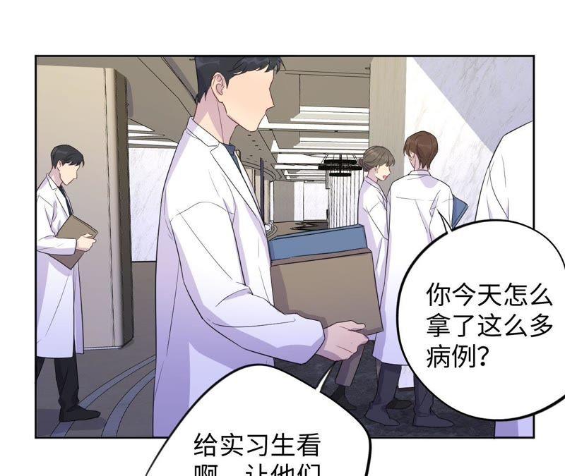 第83话 拼尽全力29