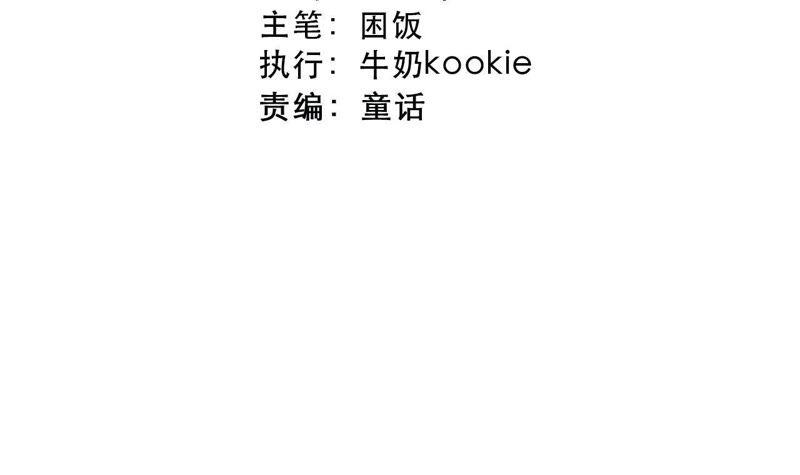 第83话 拼尽全力3