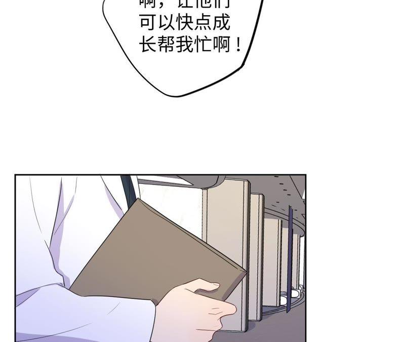 第83话 拼尽全力30