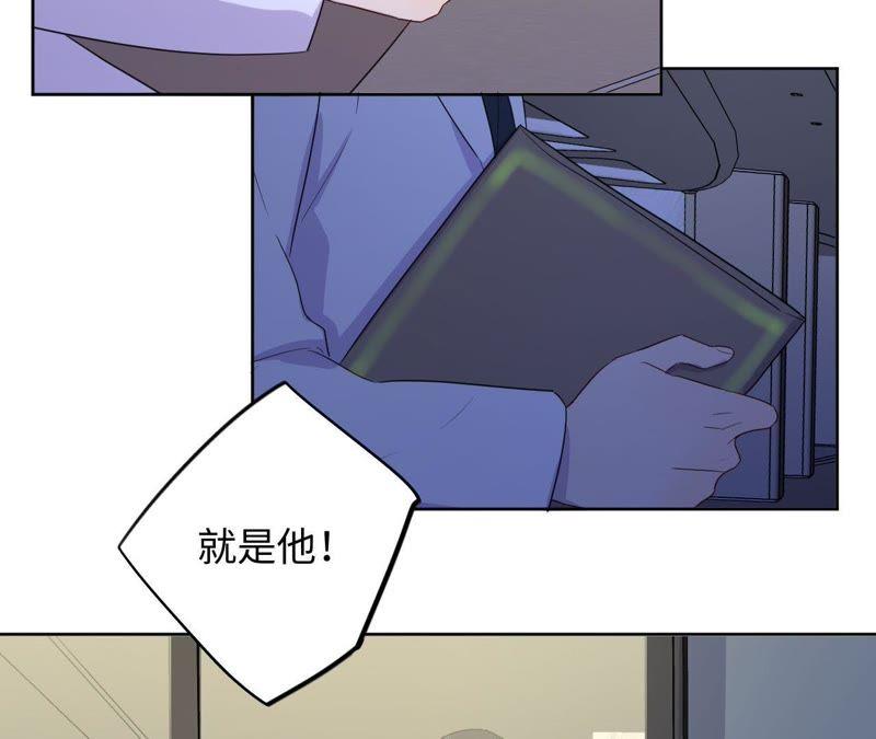 第83话 拼尽全力31