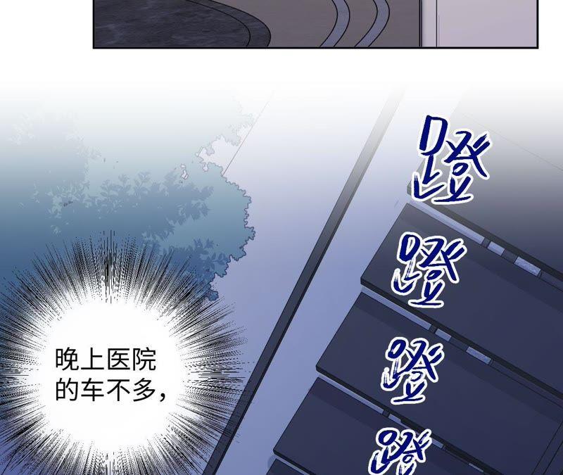 第83话 拼尽全力37