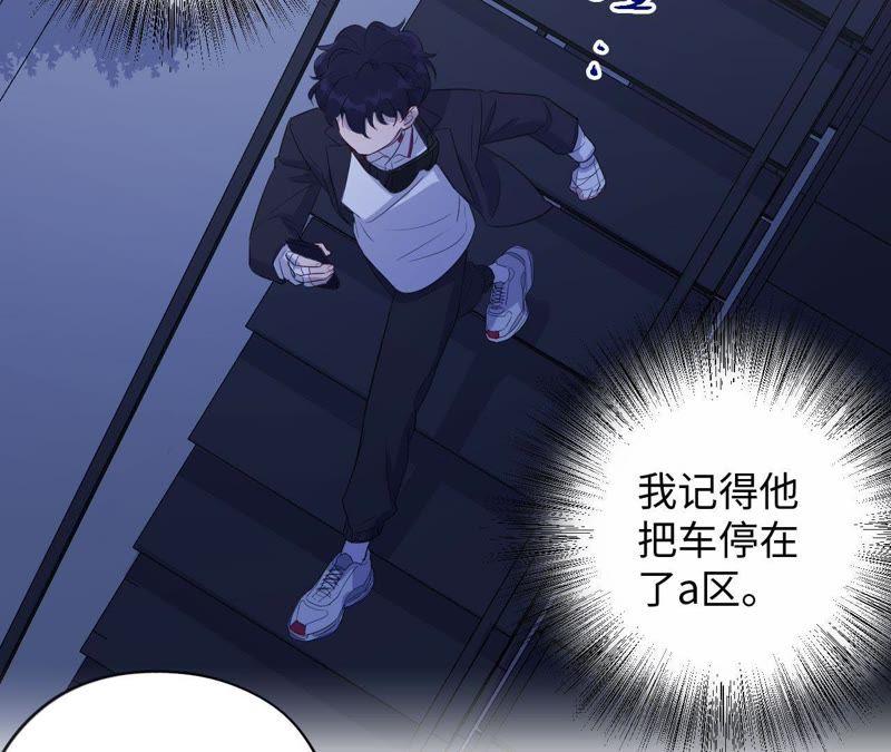 第83话 拼尽全力38