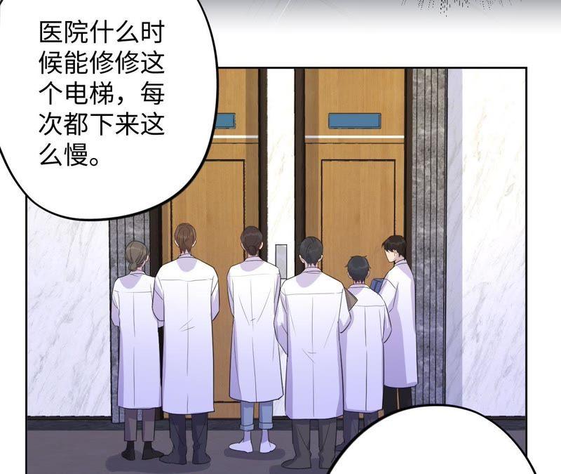 第83话 拼尽全力39