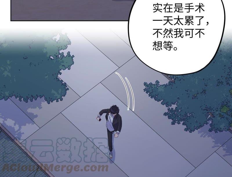 第83话 拼尽全力40