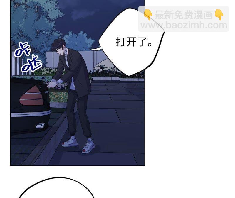 第83话 拼尽全力43