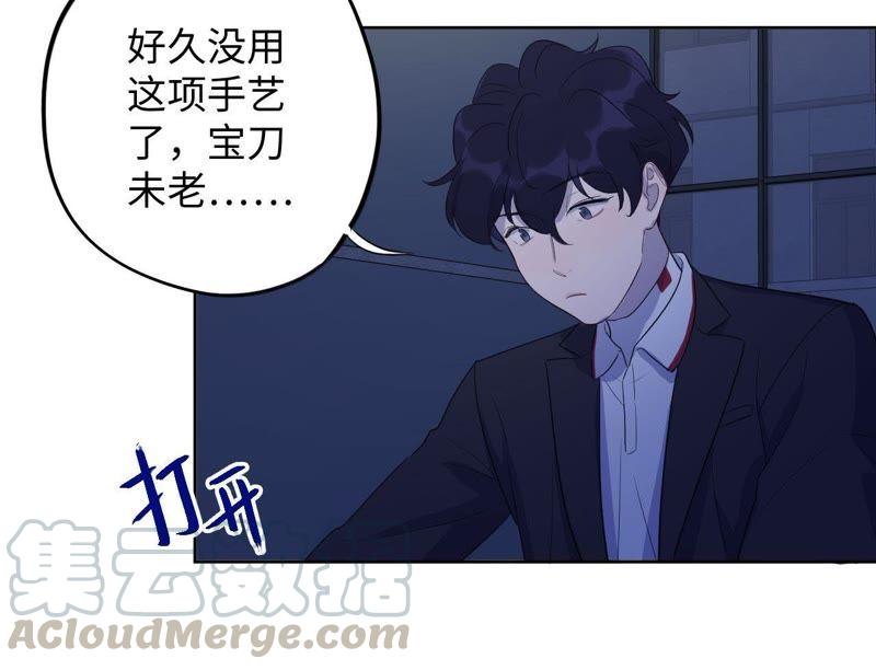 第83话 拼尽全力44