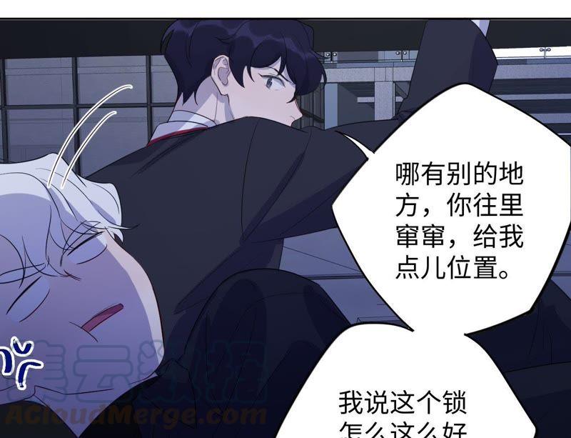 第83话 拼尽全力48