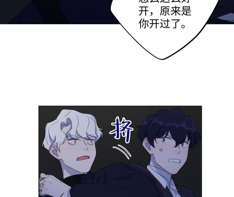 第83话 拼尽全力53