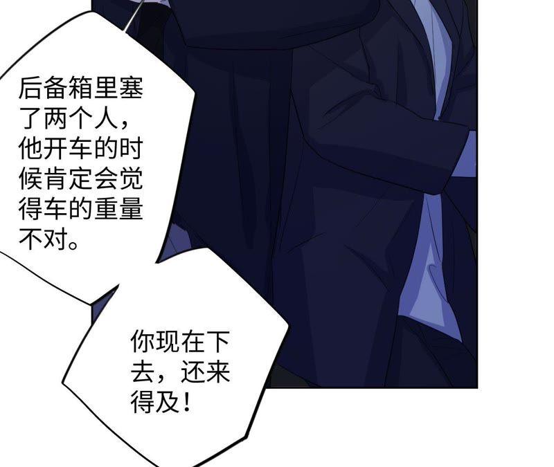 第83话 拼尽全力54
