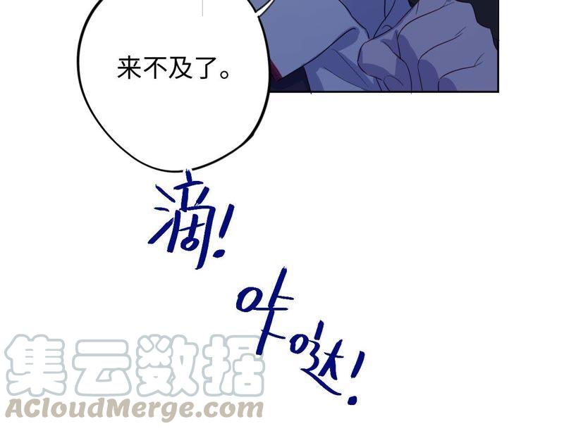 第83话 拼尽全力56