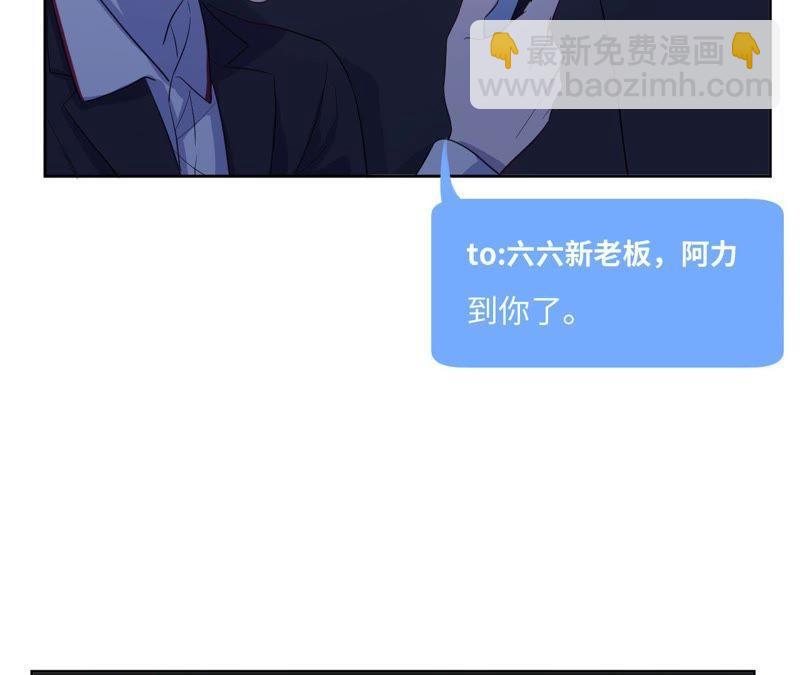第83话 拼尽全力58