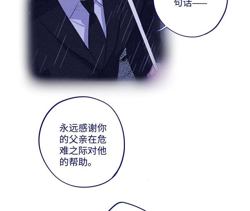 第83话 拼尽全力6