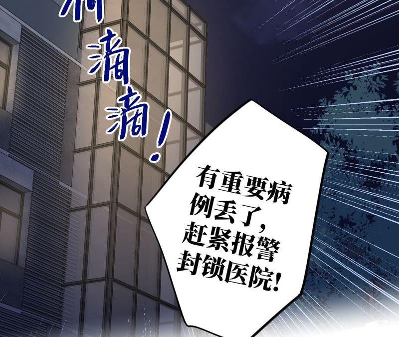 第83话 拼尽全力62
