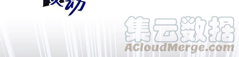 第83话 拼尽全力64
