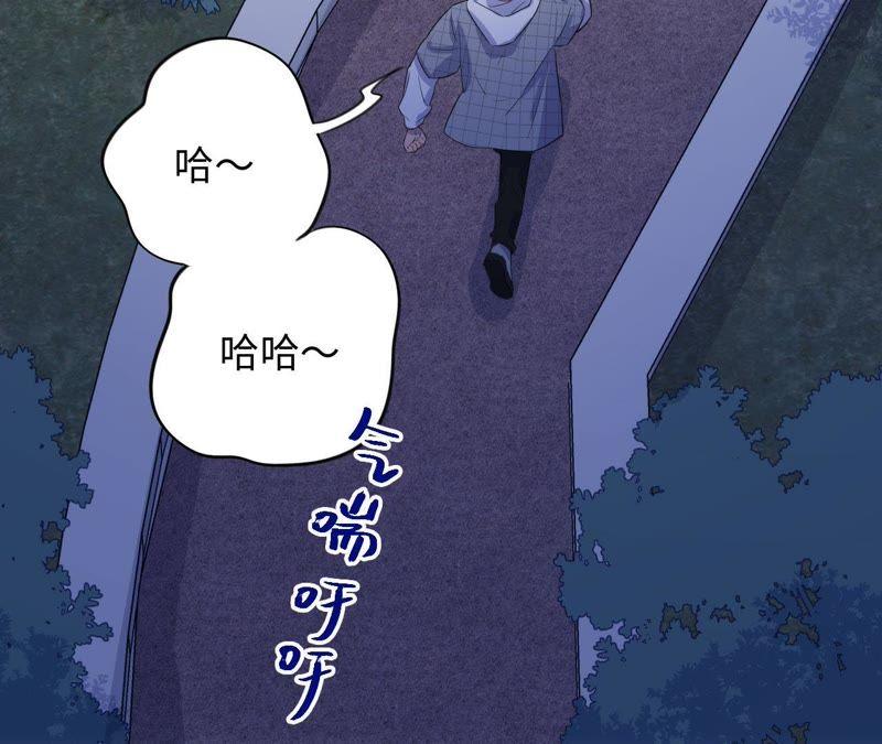 第83话 拼尽全力70
