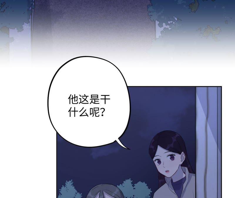 第83话 拼尽全力71