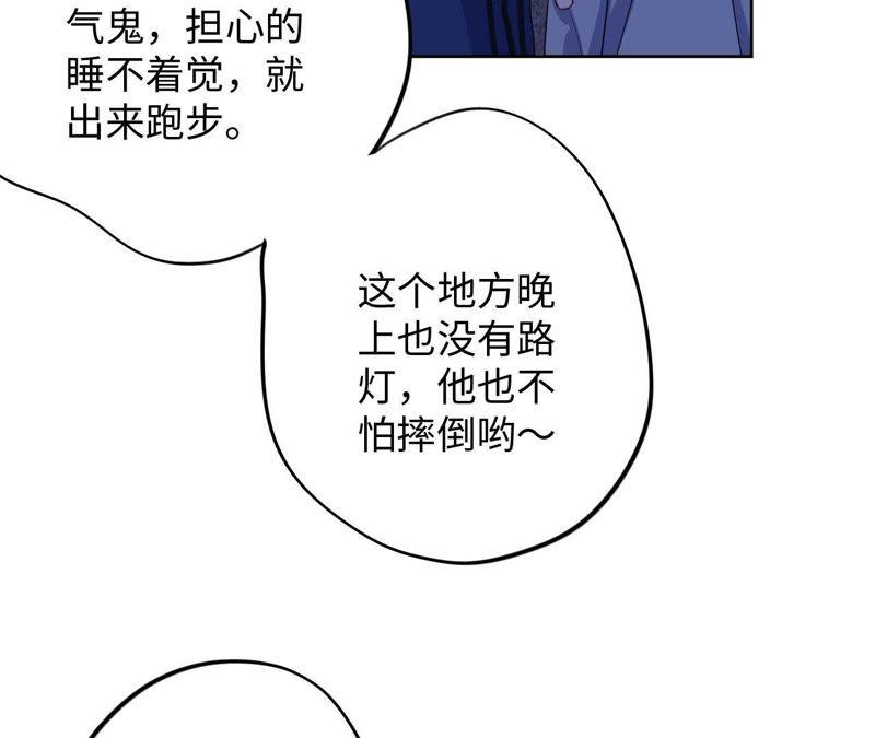 第83话 拼尽全力75