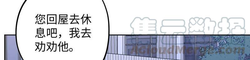 第83话 拼尽全力76