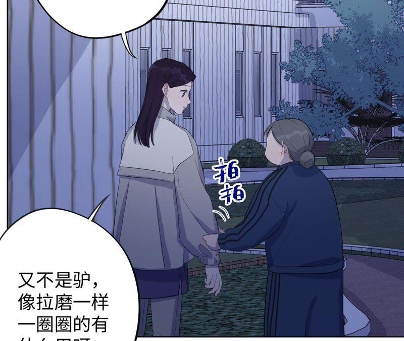 第83话 拼尽全力77