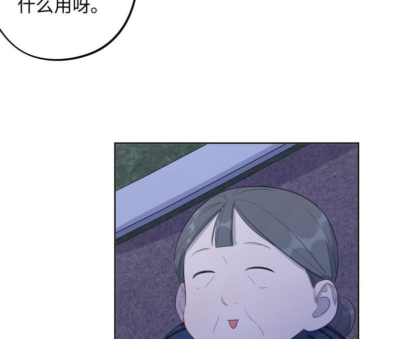 第83话 拼尽全力78