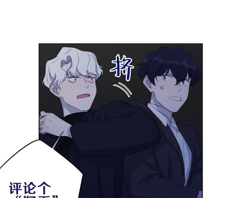 第83话 拼尽全力85