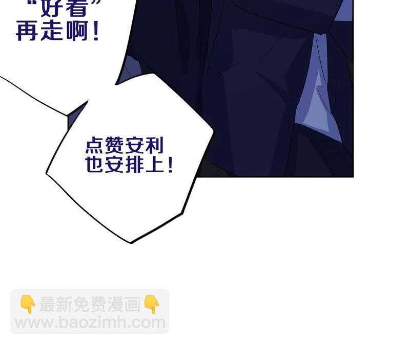 第83话 拼尽全力86