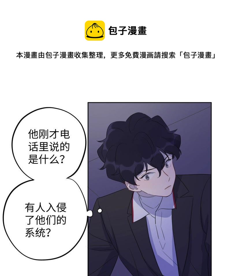 第91话 有本事来抓我！0