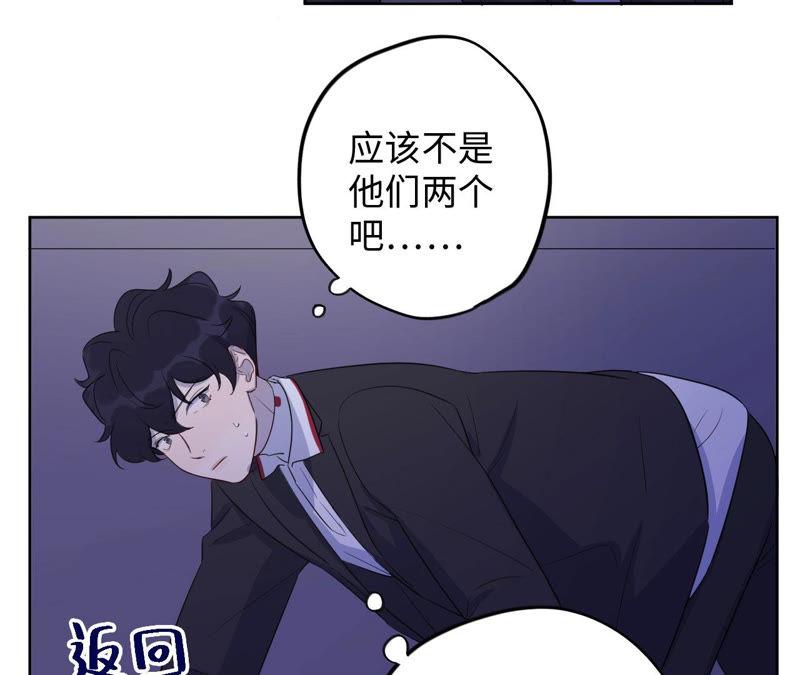 第91话 有本事来抓我！1