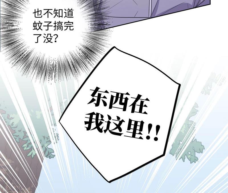 第91话 有本事来抓我！16