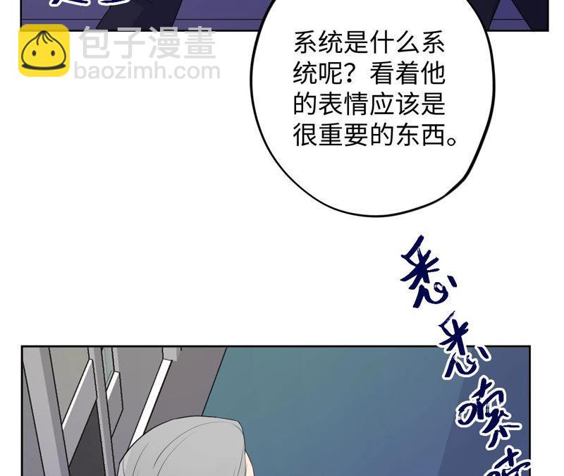 第91话 有本事来抓我！2