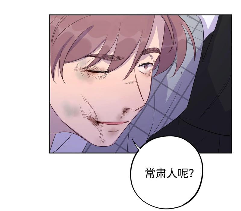第91话 有本事来抓我！22