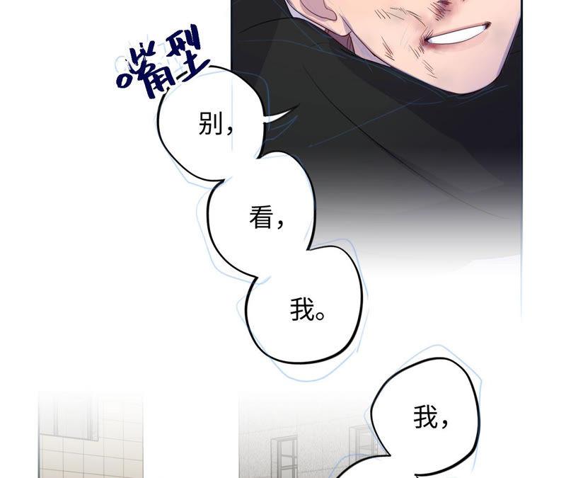 第91话 有本事来抓我！42