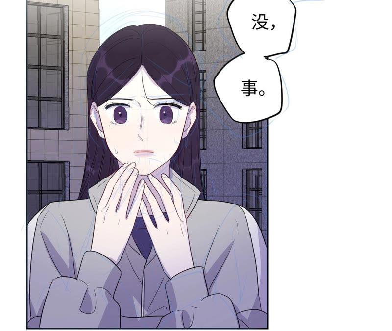第91话 有本事来抓我！43