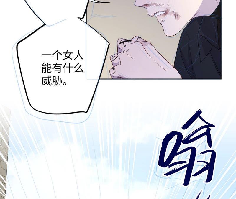 第91话 有本事来抓我！52