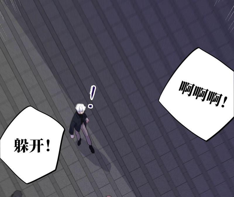 第91话 有本事来抓我！58