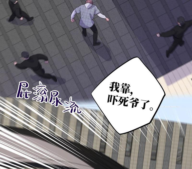 第91话 有本事来抓我！59