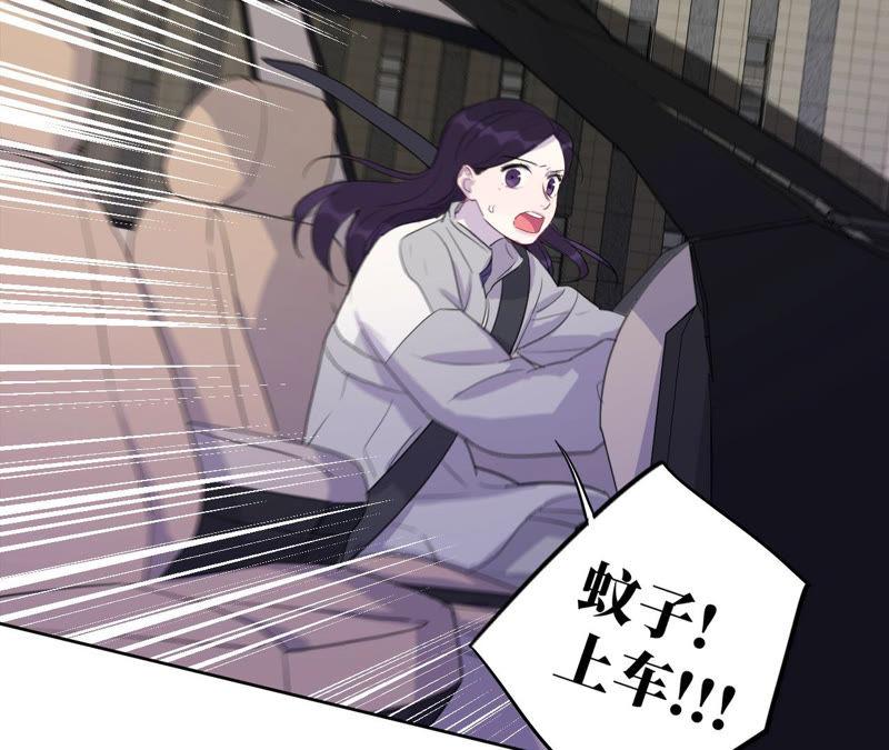 第91话 有本事来抓我！60