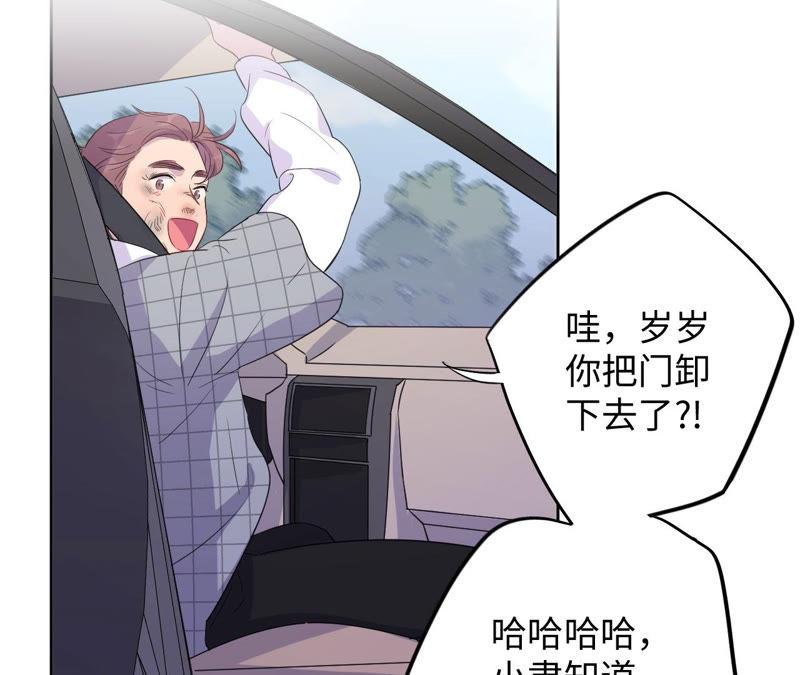 第91话 有本事来抓我！65