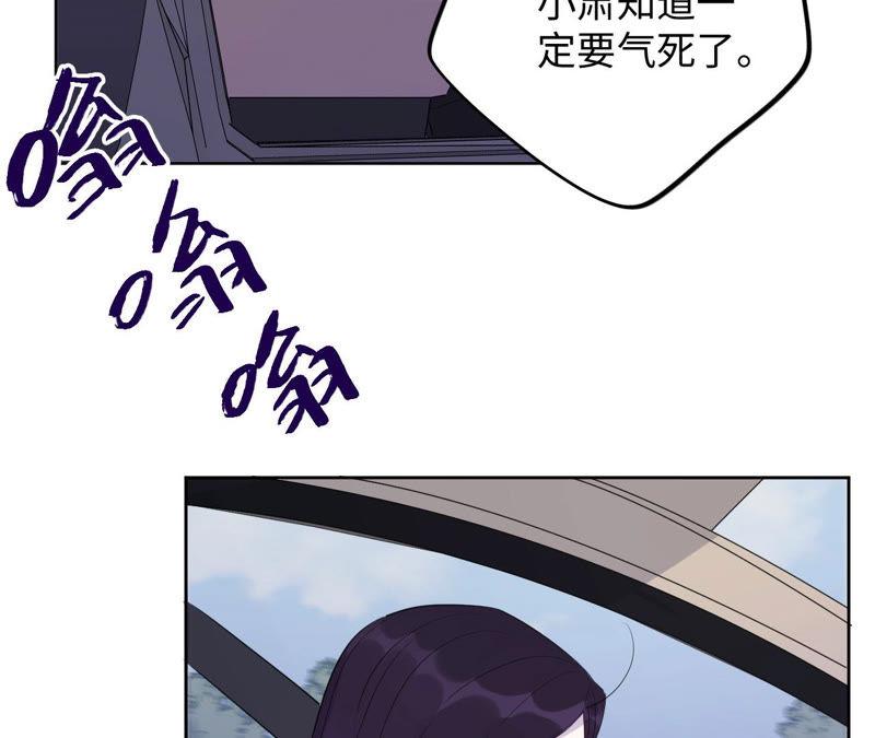 第91话 有本事来抓我！66