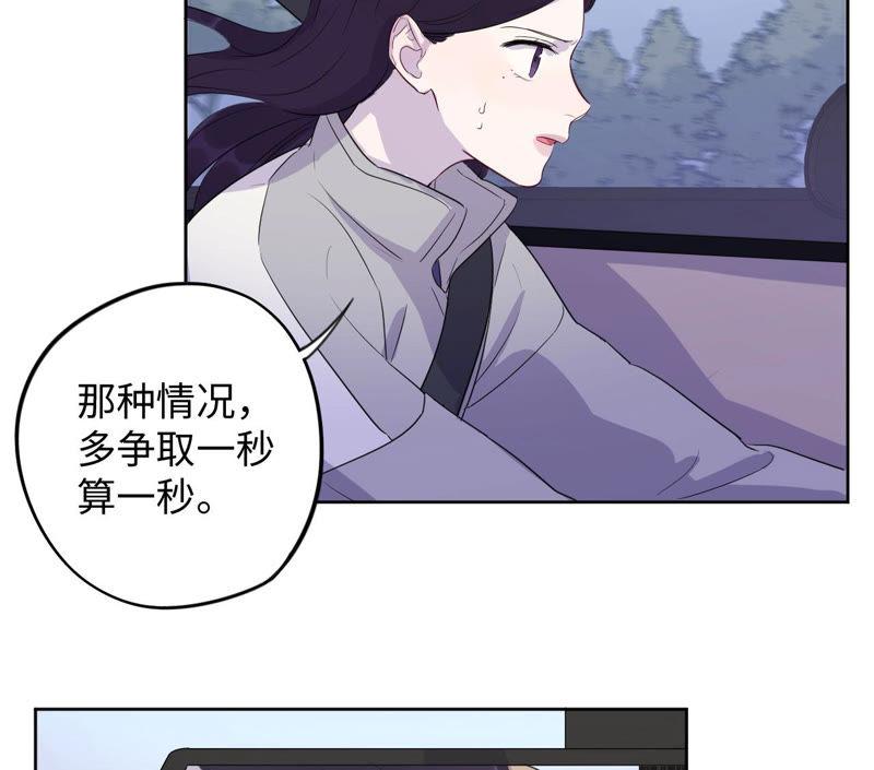 第91话 有本事来抓我！67