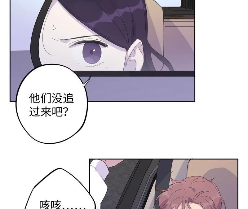 第91话 有本事来抓我！68