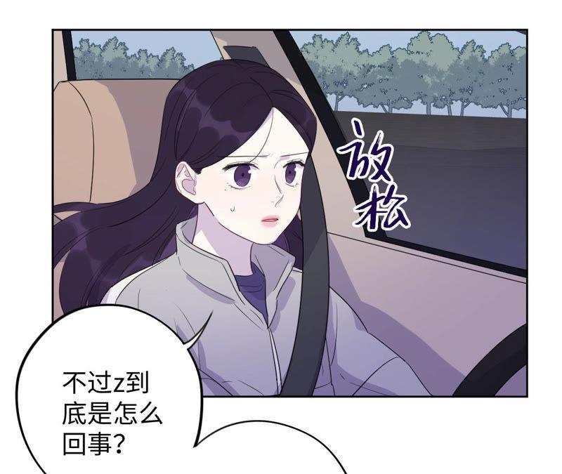 第91话 有本事来抓我！70