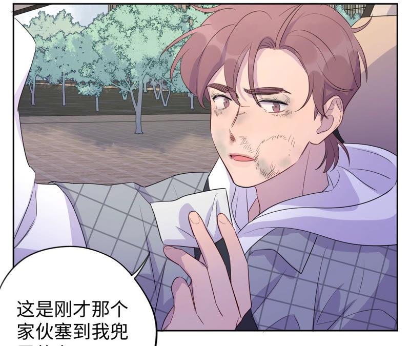 第91话 有本事来抓我！73
