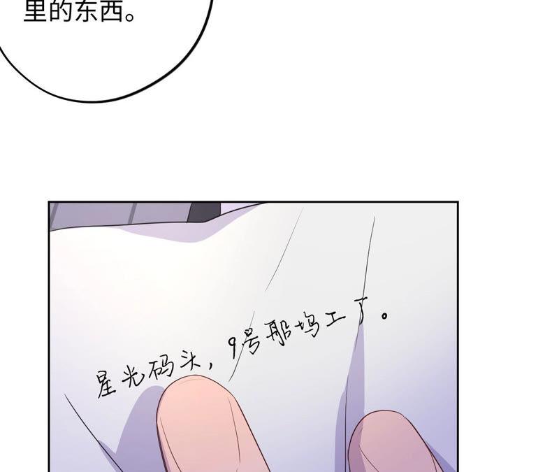 第91话 有本事来抓我！74