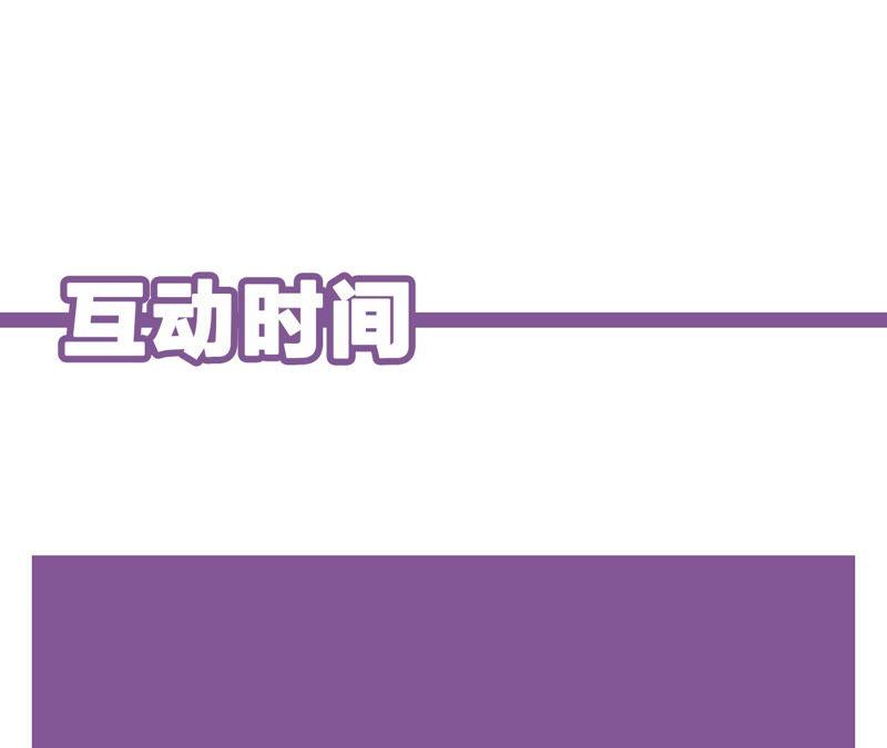 第91话 有本事来抓我！76