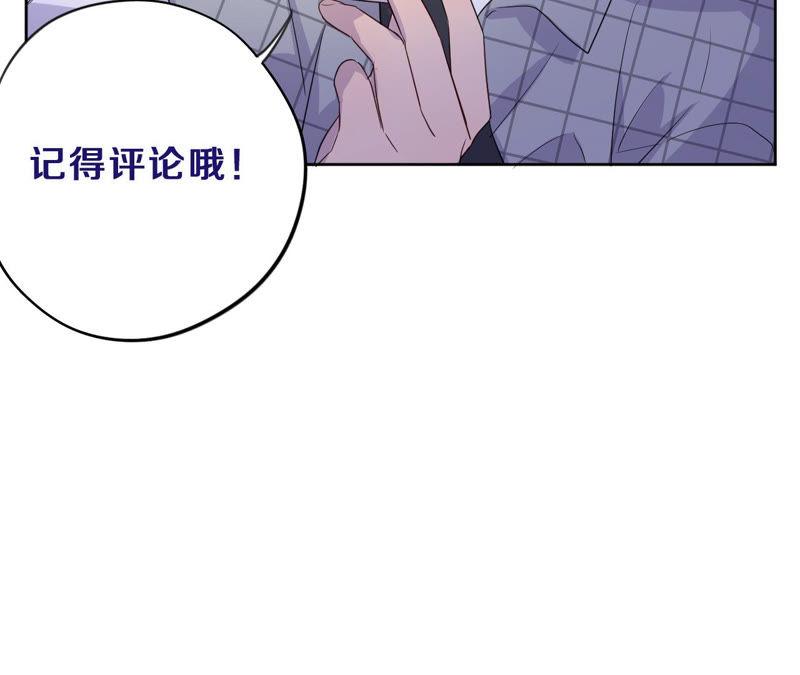 第91话 有本事来抓我！81
