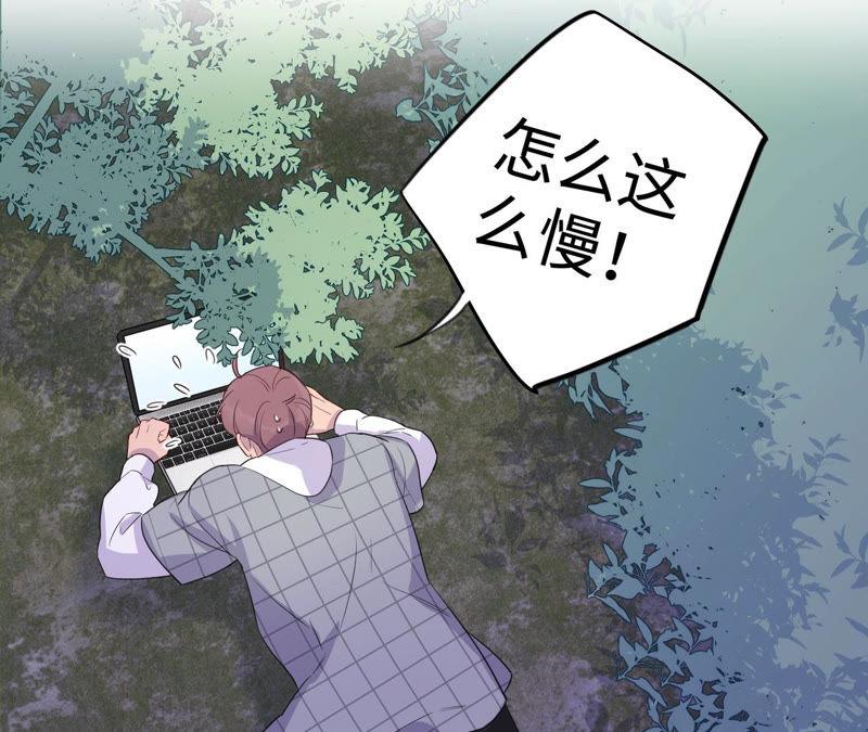 第91话 有本事来抓我！9