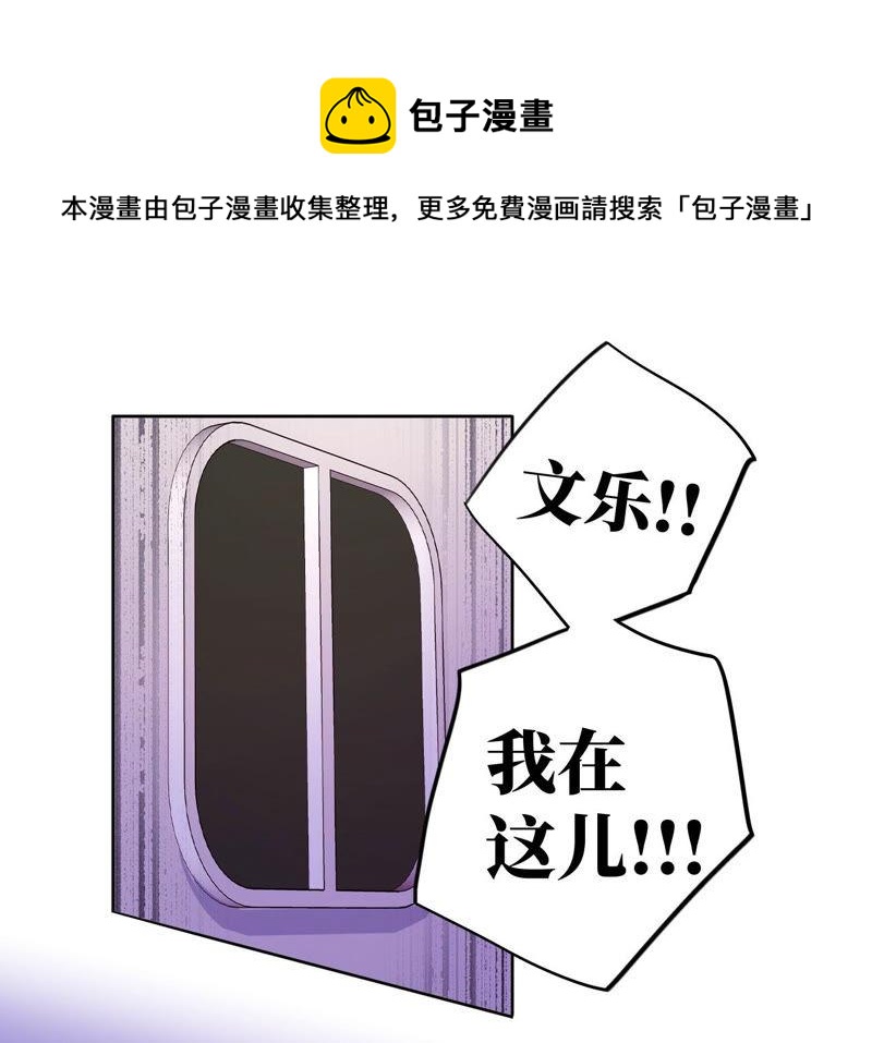 第93话 黑色绅士0