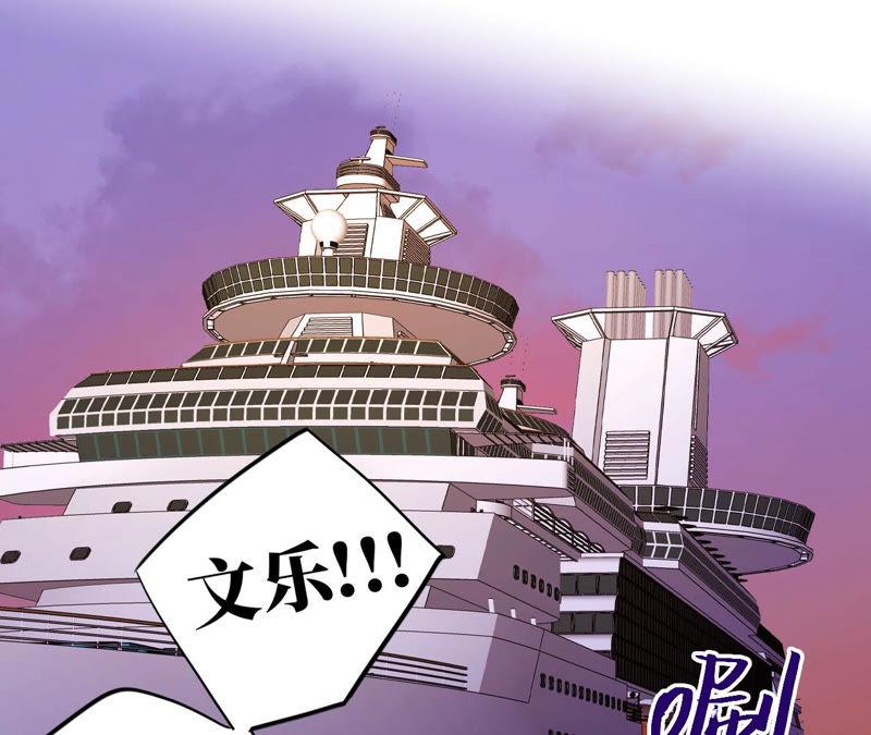 第93话 黑色绅士1